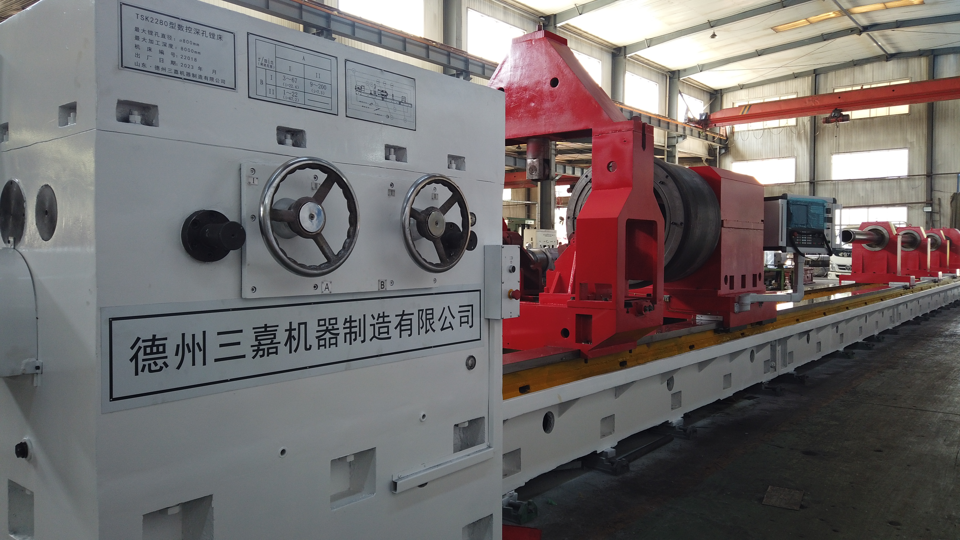 TSK2280型數(shù)控深孔鏜床